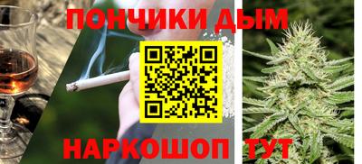 шишки Апшеронск