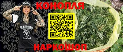 бутират Аргун