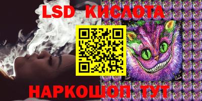 МДМА Апшеронск