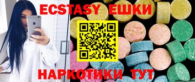 MESCALINE Апрелевка