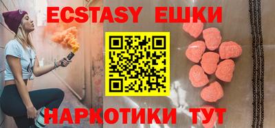 шишки Апшеронск