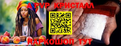 бутират Аргун