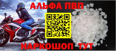 МДМА Апшеронск