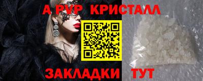 герыч Аргун