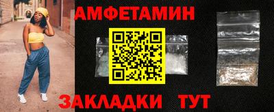 шишки Апшеронск
