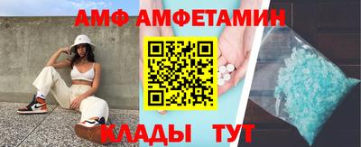 шишки Апшеронск