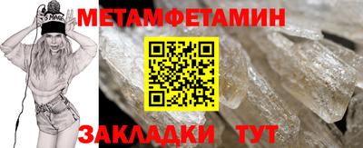 бутират Аргун