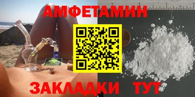 бутират Аргун