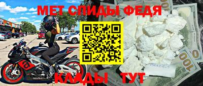 МДМА Апшеронск