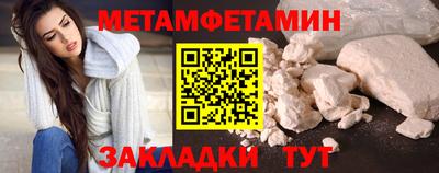 бутират Аргун