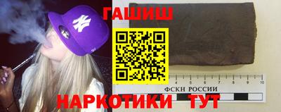 герыч Аргун