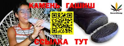 герыч Аргун