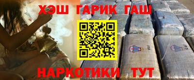 стафф Балаково