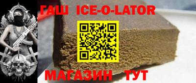 герыч Аргун