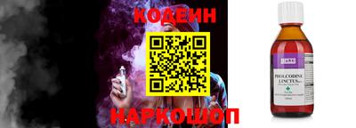 шишки Апшеронск