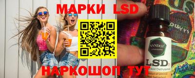 MESCALINE Апрелевка
