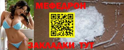 шишки Апшеронск