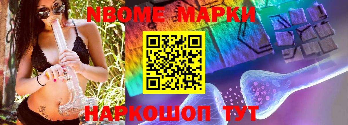 Лсд 25 экстази ecstasy Белгород