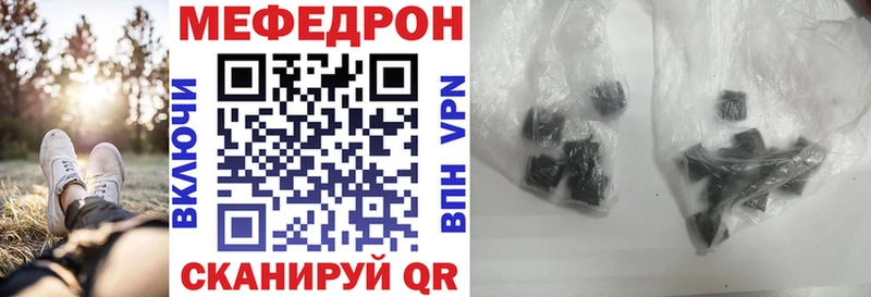 МЯУ-МЯУ мука  мориарти как зайти  Белгород 