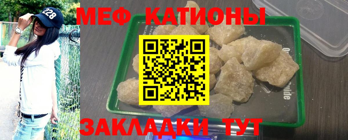 Белгород  Меф 4 MMC  Вход с VPN  Мефедрон  Мефедрон  Меф VHQ 