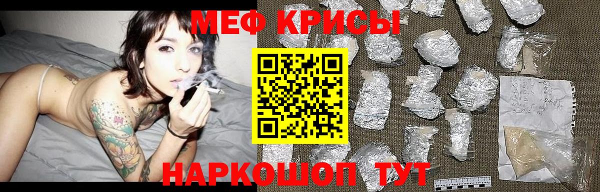 МЕФ мука Белгород