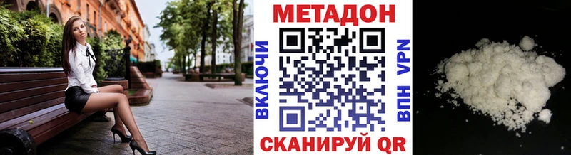 продажа наркотиков  Белгород  hydra ссылка  Метадон кристалл 