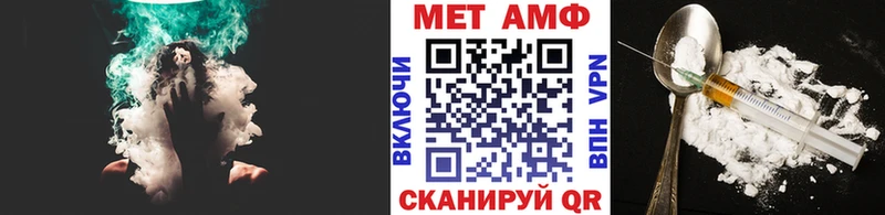 hydra рабочий сайт  Белгород  МЕТАМФЕТАМИН пудра 