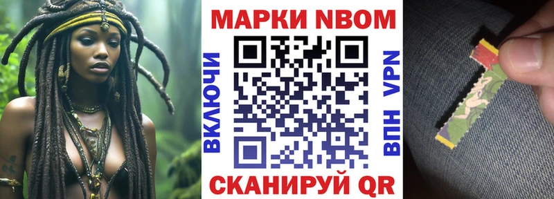 кракен ССЫЛКА  Белгород  Марки 25I-NBOMe 1,8мг 