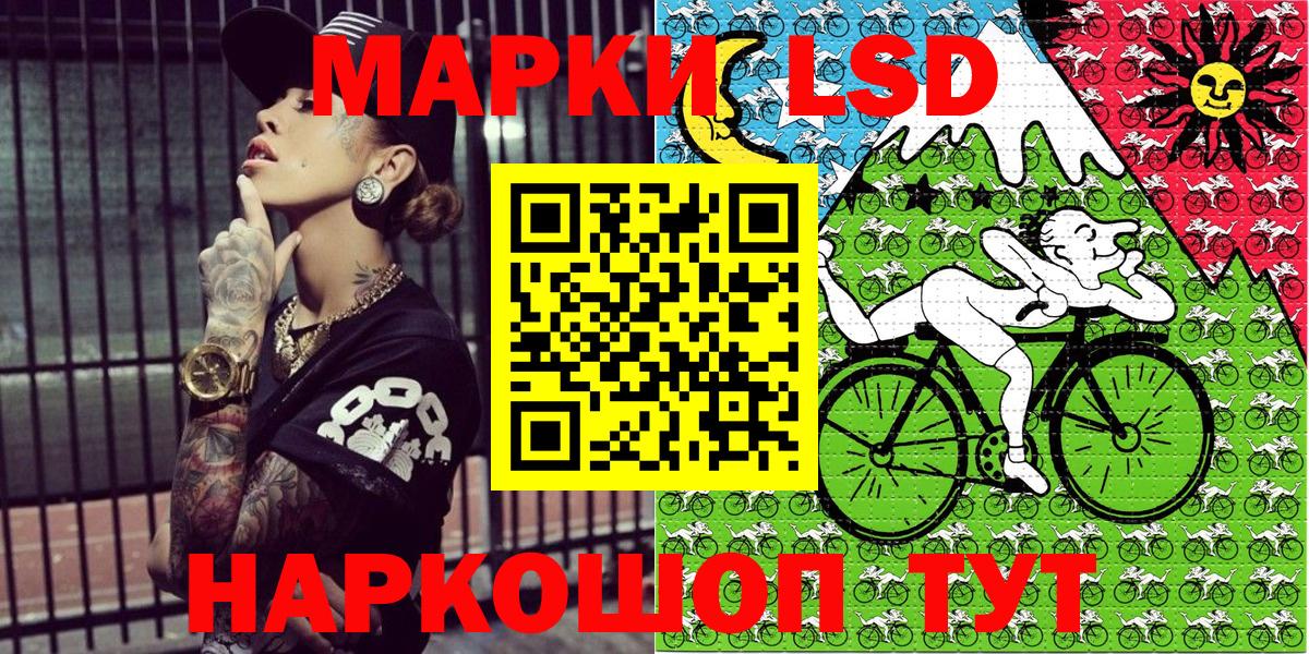 Марки N-bome  Белгород  Марки N-bome 1500мкг 