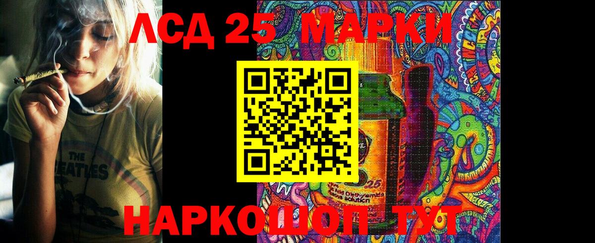 Марки NBOMe 1,8мг Белгород