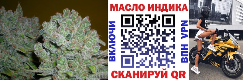 кракен   где купить наркотик  Белгород  ТГК Wax 