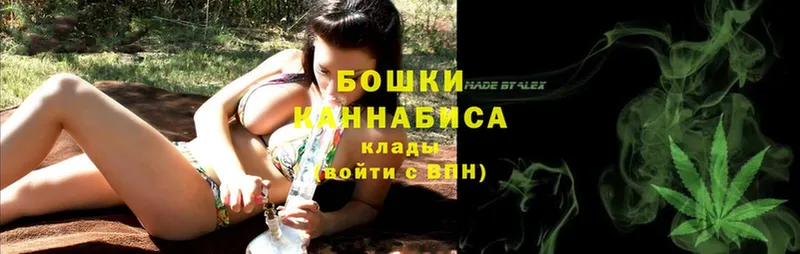 Каннабис конопля  Белгород 