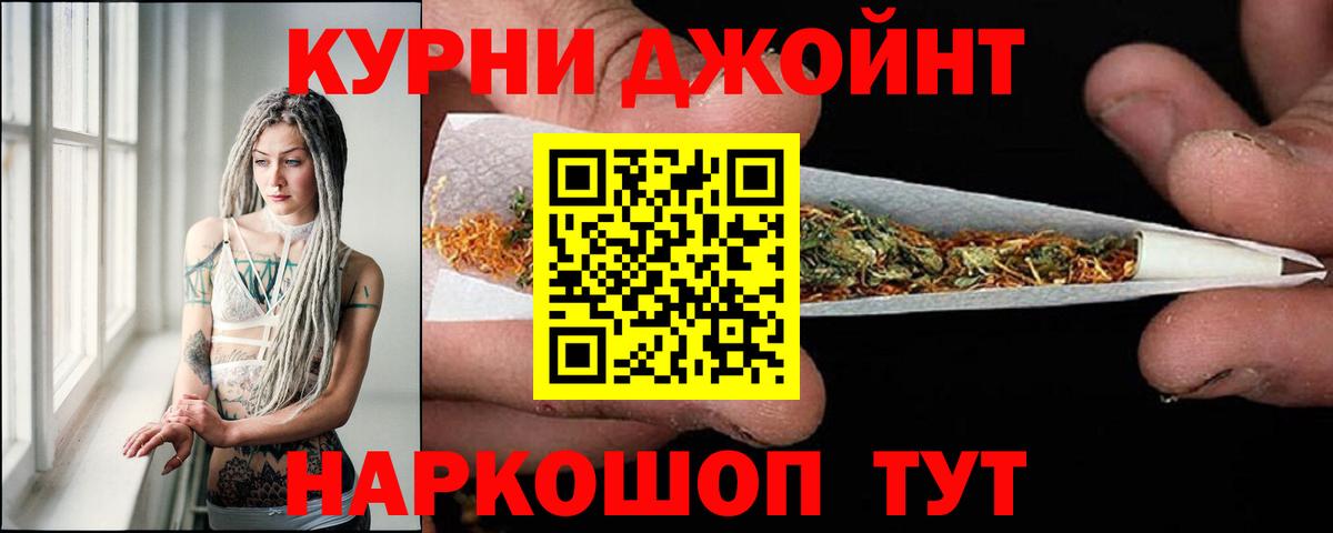КОКАИН  A-PVP СК   Белгород  Мефедрон   ГАШ  НБОМе  Вход с VPN  Каннабис 